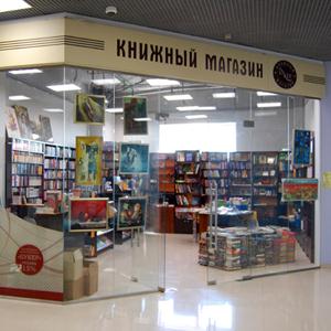 Книжные магазины Большого Села