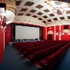 Кинотеатры в Большом Селе