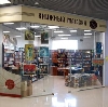 Книжные магазины в Большом Селе